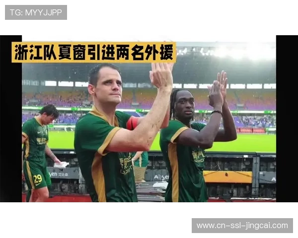 浙江队引援预算超3000万,冬窗连签朴镇燮与恩辛巴 浙江队引援预算超3000万,冬窗连签朴镇燮与恩辛巴