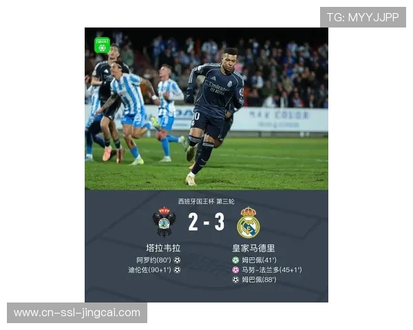 皇马客场2-0击败比利亚雷亚尔,姆巴佩独中两元助球队暂登西甲榜首 皇马客场2-0击败比利亚雷亚尔,姆巴佩独中两元助球队暂登西甲榜首